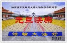 Published on 12/29/2016 ���ֹ�,��½�󷨵��ӹ�ףʦ�������(30��)