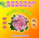 Published on 12/29/2016 ���ֹ�,��½�󷨵��ӹ�ףʦ�������(32��)
