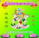 Published on 12/29/2016 ���ֹ�,��½�󷨵��ӹ�ףʦ�������(32��)