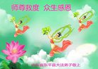Published on 12/29/2016 ���ֹ�,��½�󷨵��ӹ�ףʦ�������(30��)