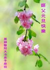Published on 12/30/2016 ���ֹ�,����ҵ�󷨵��ӹ�ףʦ�������(32��)