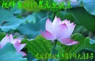 Published on 12/31/2016 ���ֹ�,���󷨵��ӹ�ףʦ�������(33��)