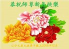 ֹ,ݴ󷨵ӹףʦ(23)