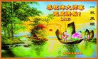 Published on 12/29/2016 ���ֹ�,��½�󷨵��ӹ�ףʦ�������(34��)