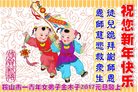 Published on 12/29/2016 ���ֹ�,��½�󷨵��ӹ�ףʦ�������(34��)