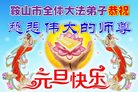 Published on 12/29/2016 ���ֹ�,��½�󷨵��ӹ�ףʦ�������(34��)