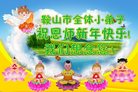 Published on 12/29/2016 ���ֹ�,��½�󷨵��ӹ�ףʦ�������(34��)