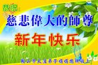 Published on 12/29/2016 ���ֹ�,��½�󷨵��ӹ�ףʦ�������(34��)