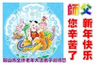 Published on 12/29/2016 ���ֹ�,��½�󷨵��ӹ�ףʦ�������(34��)