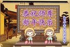ֹ,󷨵ӹףʦ(21)