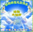 Published on 12/29/2016 ���ֹ�,��½�󷨵��ӹ�ףʦ�������(36��)