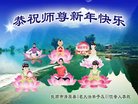 Published on 12/29/2016 ���ֹ�,��½�󷨵��ӹ�ףʦ�������(31��)