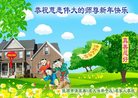 Published on 12/29/2016 ���ֹ�,��½�󷨵��ӹ�ףʦ�������(31��)