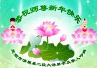 Published on 12/29/2016 ���ֹ�,��½�󷨵��ӹ�ףʦ�������(30��)