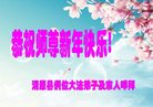 Published on 12/29/2016 ���ֹ�,��½�󷨵��ӹ�ףʦ�������(30��)