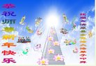 Published on 12/29/2016 ���ֹ�,��½�󷨵��ӹ�ףʦ�������(30��)