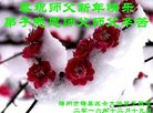 ֹ,㶫󷨵ӹףʦ(21)