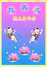 Published on 12/29/2016 ���ֹ�,��½�󷨵��ӹ�ףʦ�������(28��)