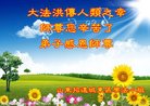 Published on 12/29/2016 ���ֹ�,��½�󷨵��ӹ�ףʦ�������(28��)
