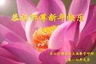 Published on 12/29/2016 ���ֹ�,��½�󷨵��ӹ�ףʦ�������(32��)
