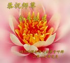Published on 12/29/2016 ���ֹ�,��½�󷨵��ӹ�ףʦ�������(32��)