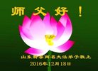Published on 12/29/2016 ���ֹ�,��½�󷨵��ӹ�ףʦ�������(34��)