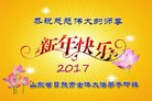 Published on 12/29/2016 ���ֹ�,��½�󷨵��ӹ�ףʦ�������(28��)