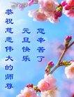 ֹ,ɳ󷨵ӹףʦ(23)
