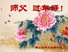 Published on 12/29/2016 ���ֹ�,��½�󷨵��ӹ�ףʦ�������(28��)