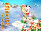 Published on 12/29/2016 ���ֹ�,��½�󷨵��ӹ�ףʦ�������(28��)
