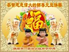 Published on 12/29/2016 ���ֹ�,��½�󷨵��ӹ�ףʦ�������(28��)