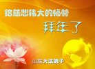 Published on 12/29/2016 ���ֹ�,��½�󷨵��ӹ�ףʦ�������(28��)