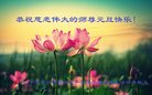 Published on 12/29/2016 ���ֹ�,��½�󷨵��ӹ�ףʦ�������(28��)