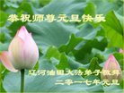 Published on 12/31/2016 ���ֹ�,����ҵ�󷨵��ӹ�ףʦ�������(33��)