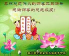 Published on 12/29/2016 ���ֹ�,��½�󷨵��ӹ�ףʦ�������(28��)