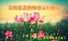 Published on 12/29/2016 ���ֹ�,��½�󷨵��ӹ�ףʦ�������(28��)