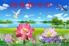 Published on 12/31/2016 ���ֹ�,�ձ���̨�塢ӡ��󷨵��ӹ�ףʦ���������