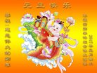 Published on 12/29/2016 ���ֹ�,��½�󷨵��ӹ�ףʦ�������(28��)