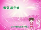 ֹ,󷨵ӹףʦ(20)