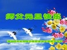Published on 12/30/2016 ���ֹ�,��ѩӭ˪������ʤ��������ҵ�󷨵��ӹ���ʦ�������