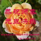 ֹ,󷨵ӹףʦ