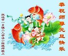 Published on 12/29/2016 ���ֹ�,���󷨵��ӹ�ףʦ�������(25��)
