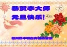Published on 12/31/2016 ���ֹ�,��½���취������ϵͳ�󷨵��ӹ�ףʦ�������