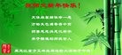 Published on 12/30/2016 ���ֹ�,��ѩӭ˪������ʤ��������ҵ�󷨵��ӹ���ʦ�������
