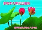 Published on 12/31/2016 ���ֹ�,��½���취������ϵͳ�󷨵��ӹ�ףʦ�������