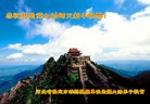 Published on 12/30/2016 ���ֹ�,��ѩӭ˪������ʤ��������ҵ�󷨵��ӹ���ʦ�������