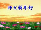 ֹ,󷨵ӹףʦ(26)