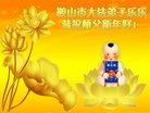 ֹ,󷨵ӹףʦ(21)