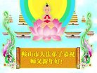 ֹ,󷨵ӹףʦ(23)