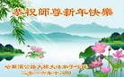 Published on 12/29/2016 ���ֹ�,2017��Ԫ���ؿ�������һ��